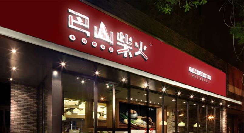 罗田县企业VI设计：破局同质化，打造品牌差异化利器